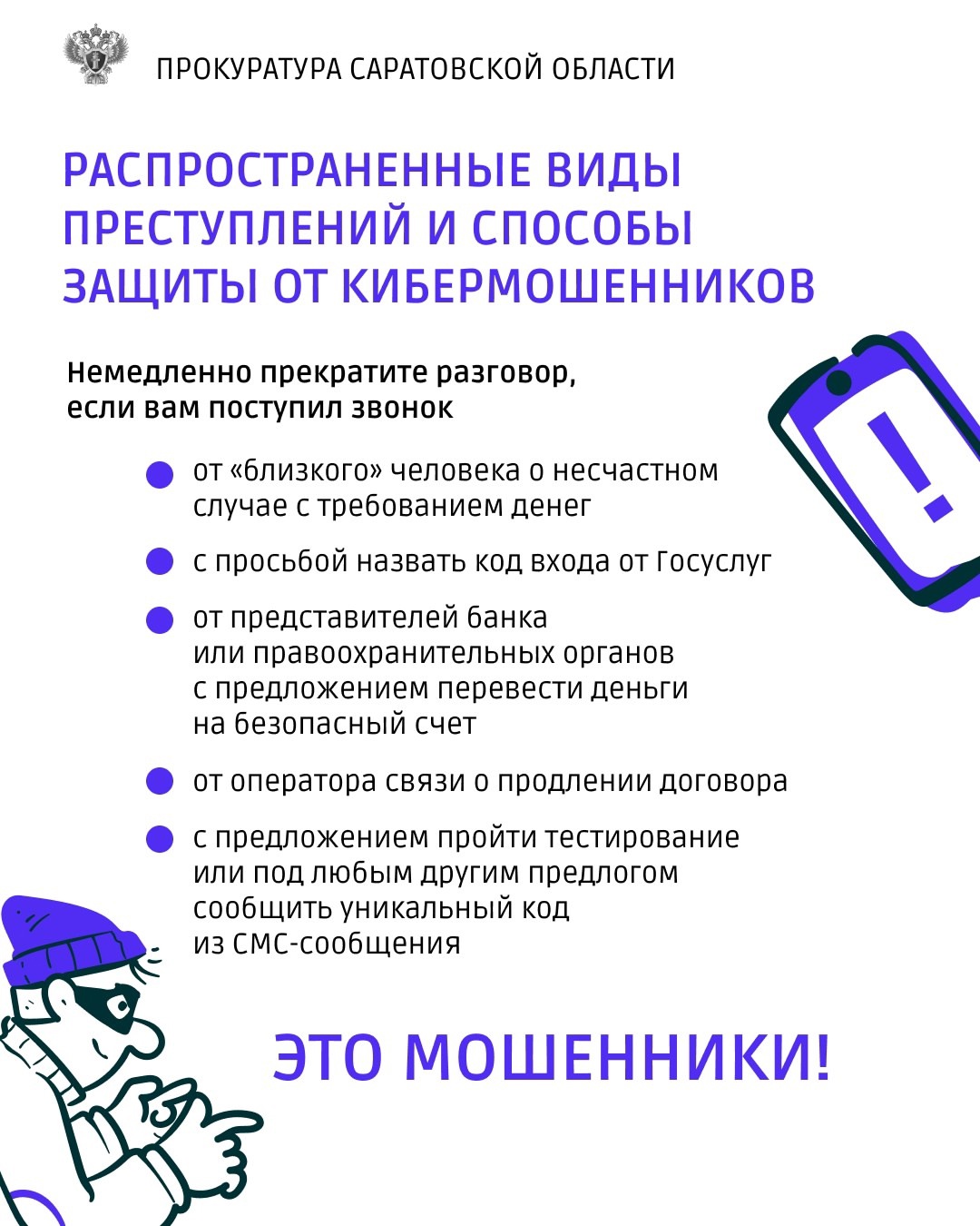 -.