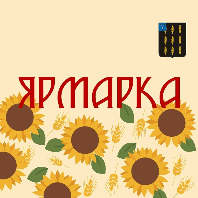 Уважаемые жители!.