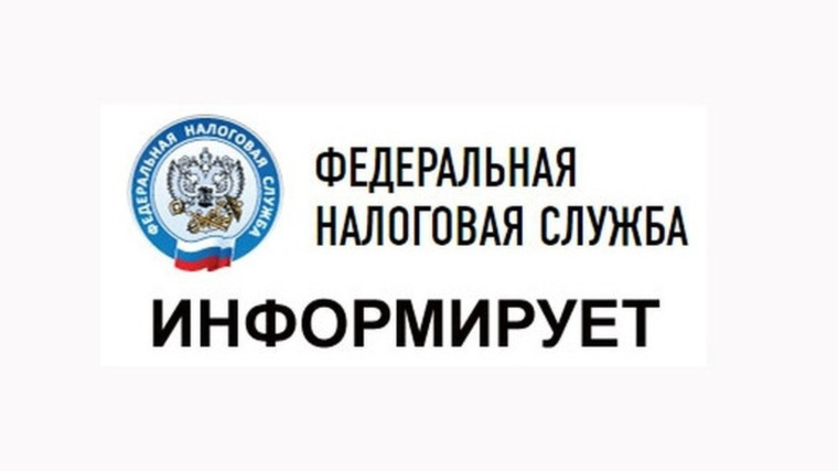 Ошибки в платежном документе могут приводить к несвоевременному отражению платежа на Едином налоговом счете.