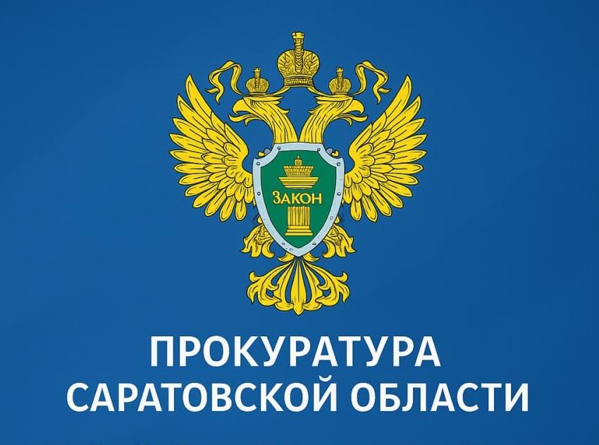 Соблюдайте требования дорожной безопасности.