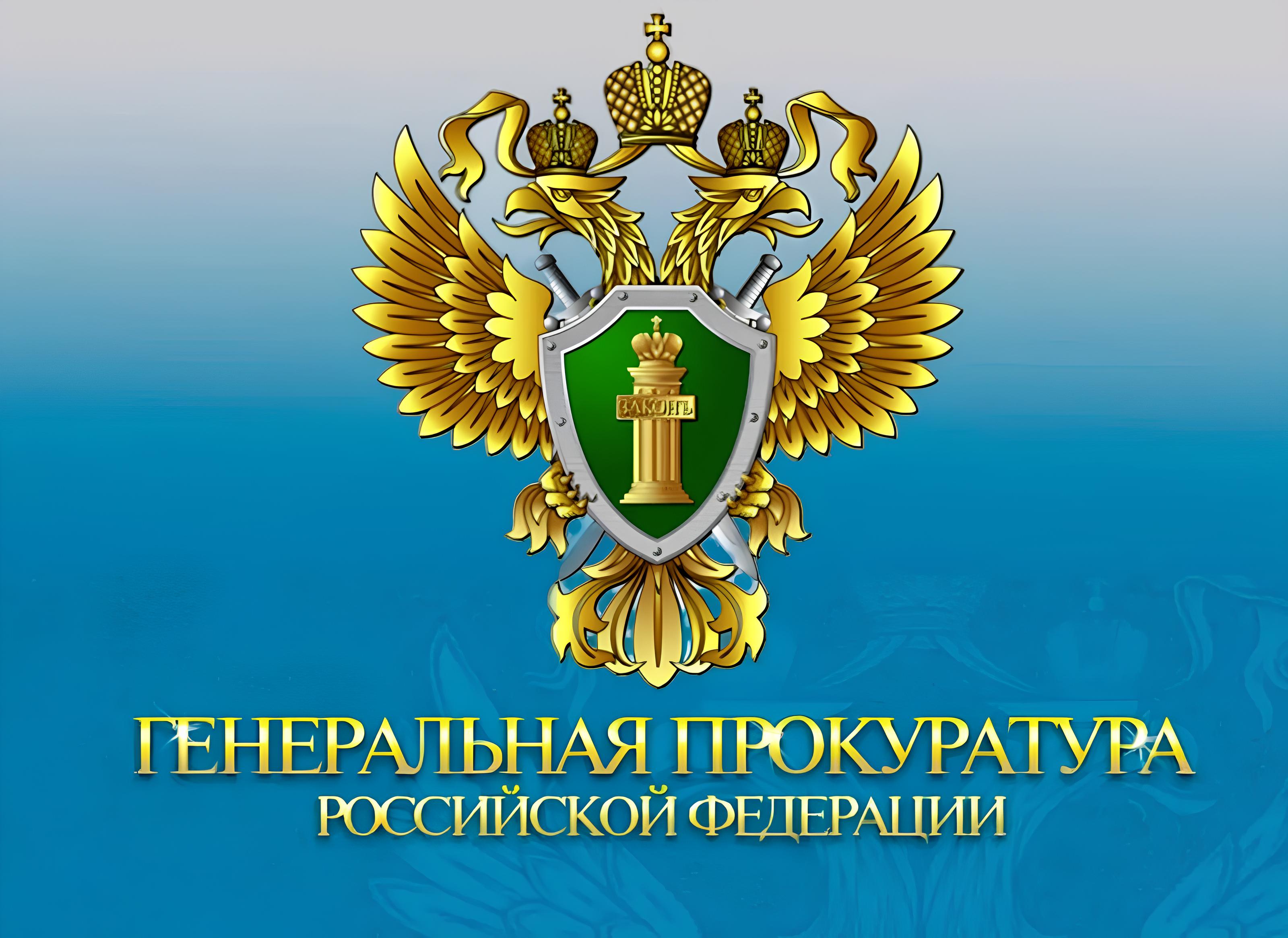 Информация на обеспечение осмотрительности граждан в условиях возможного использования злоумышленниками телекоммуникационных сетей.